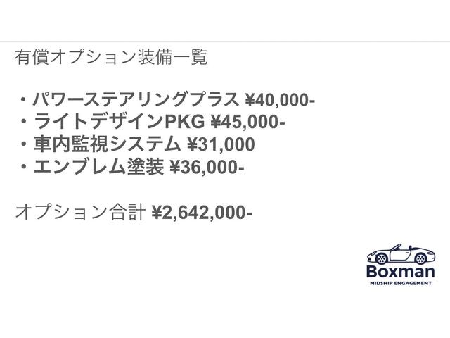 ７１８ケイマン ７１８ケイマンＧＴＳ　４．０　Ｂｏｘｍａｎ軽井沢／ＰＣ認定中古／ＰＣＣＢ／ＯＰ２６０万／右ＭＴ／スポクロ／スポエグ／ＰＡＳＭ／禁煙／ゲンチアンブルーメタリック（6枚目）
