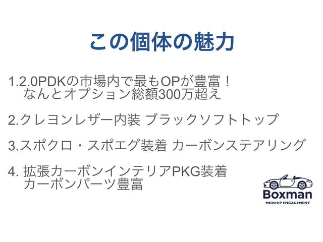 ７１８ボクスター ７１８ボクスター（3枚目）