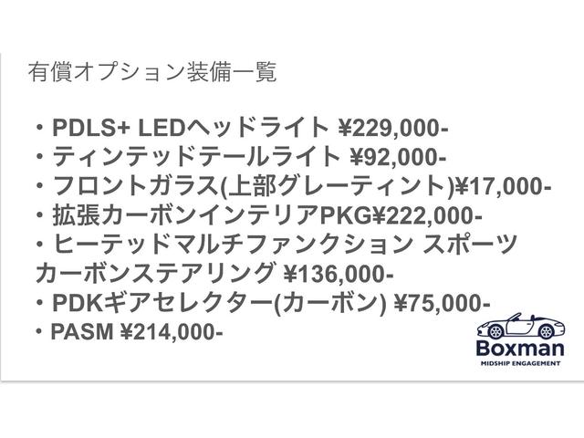 ７１８ボクスター ７１８ボクスター（5枚目）