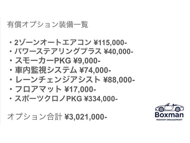 ７１８ボクスター ７１８ボクスター（6枚目）
