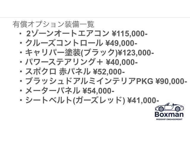 ７１８ボクスター ７１８ボクスターＧＴＳ　４．０　Ｂｏｘｍａｎ軽井沢／ＯＰ１８２万／１オーナー／ブルメスターサウンド／禁煙／レッドメーターパネル／ＰＡＳＭ／雨天未走行／ガレージ保管／走行１８００ｋｍ（4枚目）