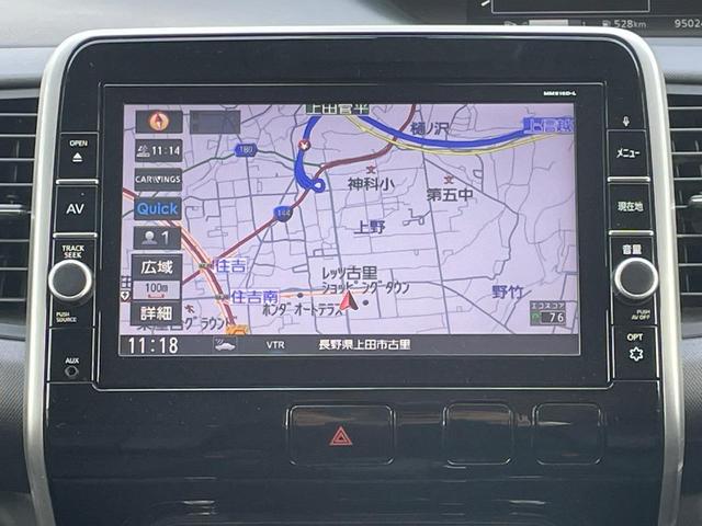 セレナ Ｓ　電動スライドドア　純正ＳＤナビ　バックカメラ　衝突被害軽減システム　ドラレコ　スマートキー　ビルトインＥＴＣ　オートライト　オートエアコン　Ｂｌｕｅｔｏｏｔｈ　ＣＤ　ＤＶＤ再生　ブルーレイ再生（31枚目）