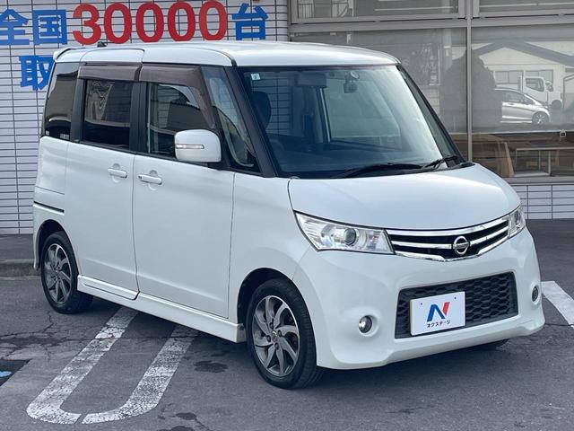 ルークス ハイウェイスターターボ　両側電動スライドドア　ＨＤＤナビ　バックカメラ　ドラレコ　スマートキー　ＨＩＤヘッド　ＥＴＣ　純正１４インチアルミ　オートエアコン　Ｂｌｕｅｔｏｏｔｈ　ＣＤ　ＤＶＤ再生　フルセグ　ドアバイザー（16枚目）