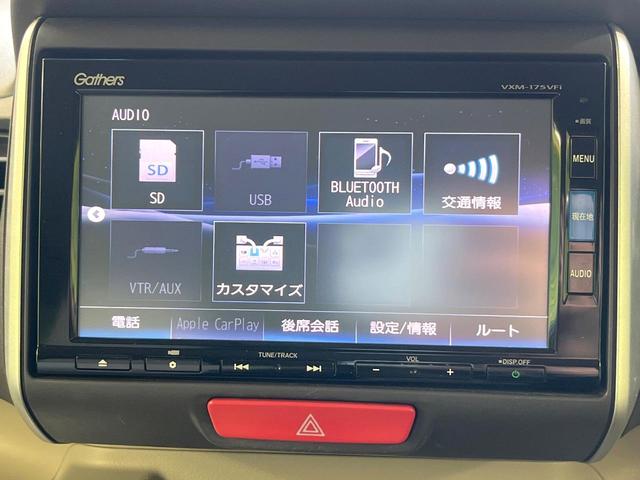 Ｎ－ＢＯＸ Ｇ　ＳＳパッケージ　両側電動スライドドア　純正ＳＤナビ　フリップダウンモニター　バックカメラ　ドラレコ　スマートキー　ＨＩＤヘッド　ビルトインＥＴＣ　オートエアコン　Ｂｌｕｅｔｏｏｔｈ　ＣＤ　ＤＶＤ再生　地デジ（66枚目）