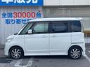 ハイウェイスターターボ　両側電動スライドドア　ＨＤＤナビ　バックカメラ　ドラレコ　スマートキー　ＨＩＤヘッド　ＥＴＣ　純正１４インチアルミ　オートエアコン　Ｂｌｕｅｔｏｏｔｈ　ＣＤ　ＤＶＤ再生　フルセグ　ドアバイザー（32枚目）