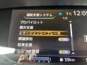ハイウェイスターG プロパイロット 純正ナビ 後席モニター 全周囲カメラ 両側電動ドア 純正9型ナビ レーダークルーズ 禁煙車 ドラレコ スマートキー LEDヘッド ビルトインETC 純正16インチアルミ オートライト(39枚目)