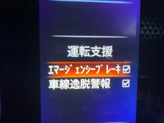 �ڥ��ޡ������󥷡��֥졼����������������μ�ξ����ǧ���������ͤ������ʻ��Ϸ���ȥ֥졼���Ǿ��Ͳ�����ﳲ�ڸ��򥢥����ȡ��������˥ɥ饤�֤򤪳ڤ��ߤ��������ޤ��� 3