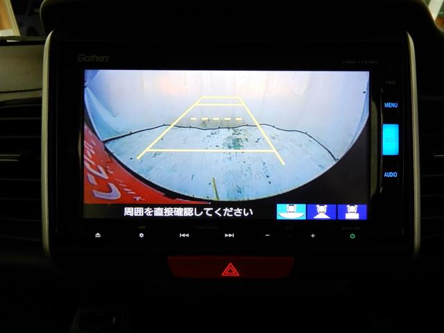 G・Lパッケージ 車椅子仕様(15枚目)