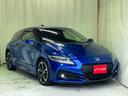 CR-Z αファイナルレーベル ナビ(Bluetoothオーディオ付き) リアカメラ ETC S+スイッチ 中古車画像_4