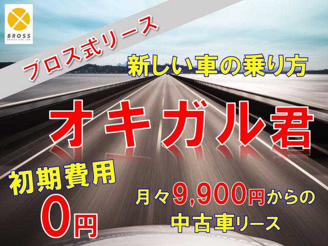 スマートセレクション　関東仕入　ディスチャージヘッドライト　スマートキー　社外ナビＴＶ　社外ＡＷ　クルコン　ＥＴＣ(32枚目)