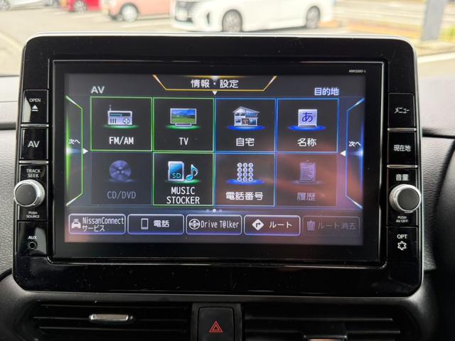 ルークス ハイウェイスター　Ｘ　関東仕入　雹害　純正９インチナビ　フルセグＴＶ　全周囲カメラ　衝突軽減ブレーキ　両側パワスラ　天井サーキュレーター　純正ドラレコ　ＬＥＤヘッドライト　スマートキー（18枚目）