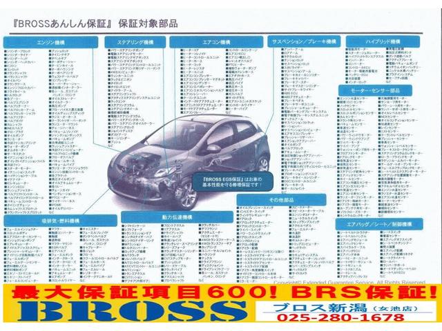 インプレッサスポーツ 2.0iアイサイト 自社買取 4WD 純正ナビTV BT Bカメラ クルコン アイサイト ETC スペアキー(34枚目)