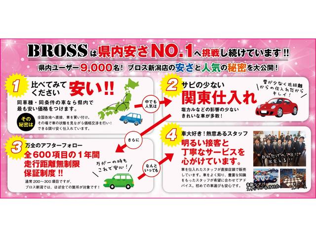 インプレッサスポーツ 2.0iアイサイト 自社買取 4WD 純正ナビTV BT Bカメラ クルコン アイサイト ETC スペアキー(36枚目)