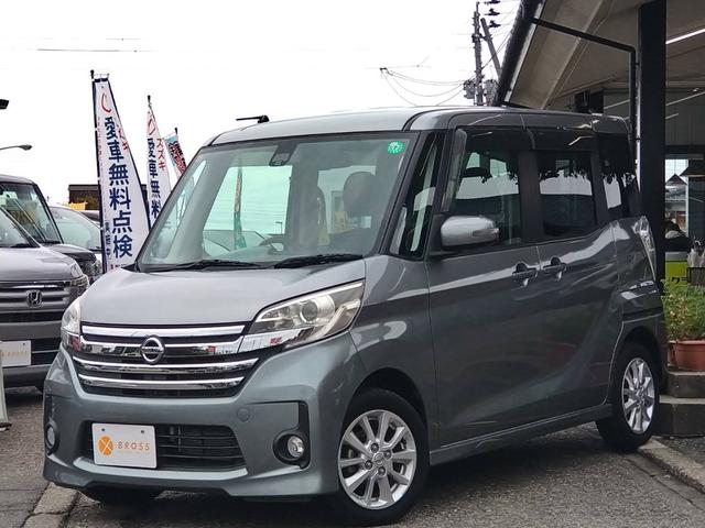 デイズルークス ハイウェイスター X 関東仕入 雹害 社外ナビTV Bカメラ アラウンドビューモニター エマージェンシーブレーキ 電動スライドドア ロールサンシェイド シーリングファン ディスチャージヘッドライト 15インチアルミ(2枚目)