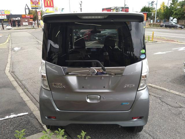 デイズルークス ハイウェイスター X 関東仕入 雹害 社外ナビTV Bカメラ アラウンドビューモニター エマージェンシーブレーキ 電動スライドドア ロールサンシェイド シーリングファン ディスチャージヘッドライト 15インチアルミ(6枚目)