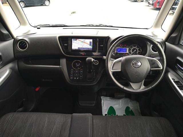 デイズルークス ハイウェイスター X 関東仕入 雹害 社外ナビTV Bカメラ アラウンドビューモニター エマージェンシーブレーキ 電動スライドドア ロールサンシェイド シーリングファン ディスチャージヘッドライト 15インチアルミ(22枚目)