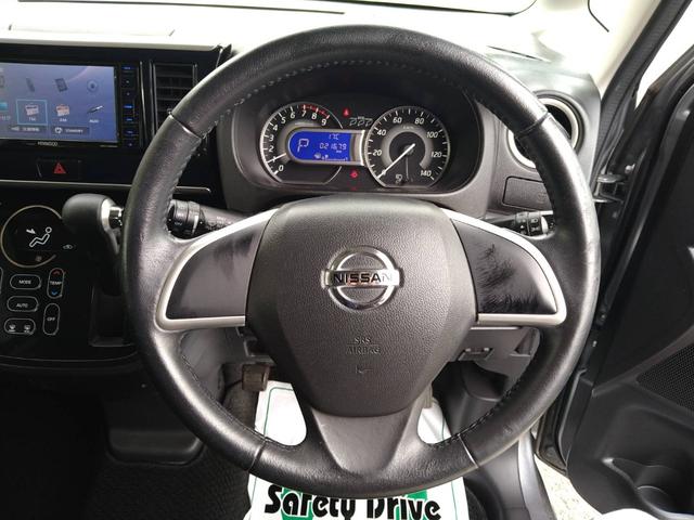 デイズルークス ハイウェイスター X 関東仕入 雹害 社外ナビTV Bカメラ アラウンドビューモニター エマージェンシーブレーキ 電動スライドドア ロールサンシェイド シーリングファン ディスチャージヘッドライト 15インチアルミ(26枚目)