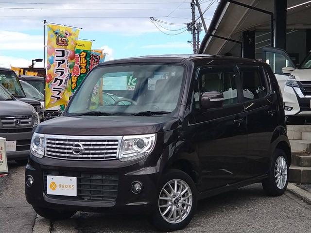 モコ ドルチェＸ　関東仕入　雹害　専用レザーシート　ナビＴＶ　Ｂｌｕｅｔｏｏｔｈ　　ＥＴＣ　ディスチャージヘッドライト　オートエアコン　プッシュスタート　スマートキー　アルミ（2枚目）