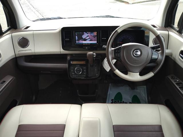 モコ ドルチェＸ　関東仕入　雹害　専用レザーシート　ナビＴＶ　Ｂｌｕｅｔｏｏｔｈ　　ＥＴＣ　ディスチャージヘッドライト　オートエアコン　プッシュスタート　スマートキー　アルミ（22枚目）