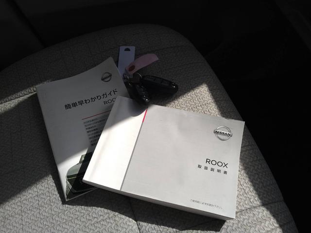 ルークス Ｘ　関東仕入　雹害　ナビＴＶ　Ｂカメラ　Ｂｌｕｅｔｏｏｔｈ　アラウンドビューモニター　エマージェンシーブレーキ　レーンアシスト　オートハイビーム　両側電動スライドドア　ベンチシート（32枚目）