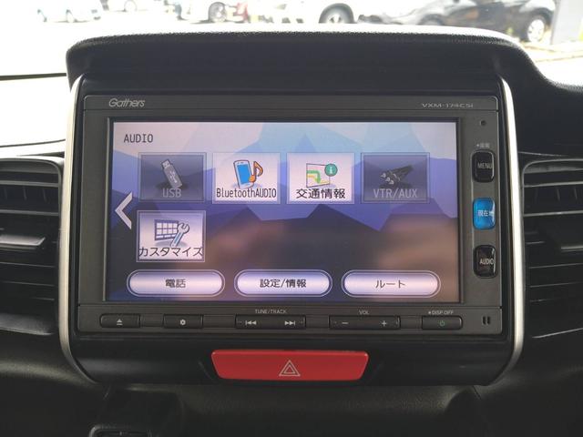 N-BOX G・Lパッケージ 関東仕入 雹害 ナビTV Bカメラ Bluetooth ETC パワースライドドア アイドリングストップ オートエアコン ウィンカーミラー(23枚目)