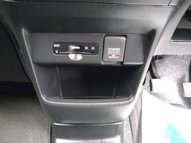 N-BOX G・Lパッケージ 関東仕入 雹害 ナビTV Bカメラ Bluetooth ETC パワースライドドア アイドリングストップ オートエアコン ウィンカーミラー(26枚目)