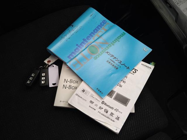 N-BOX G・Lパッケージ 関東仕入 雹害 ナビTV Bカメラ Bluetooth ETC パワースライドドア アイドリングストップ オートエアコン ウィンカーミラー(29枚目)