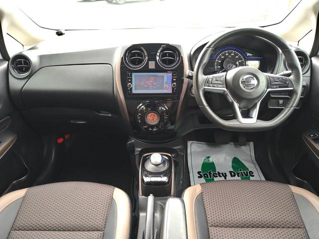 ノート ｅ－パワー　メダリスト　関東仕入　雹害　ナビＴＶ　Ｂカメラ　Ｂｌｕｅｔｏｏｔｈ　アラウンドビューモニター　デジタルインナーミラー　ＥＴＣ　ハーフレザーシート　ＬＥＤヘッドライト　エマブレ　レーンアシスト　クルコン（20枚目）