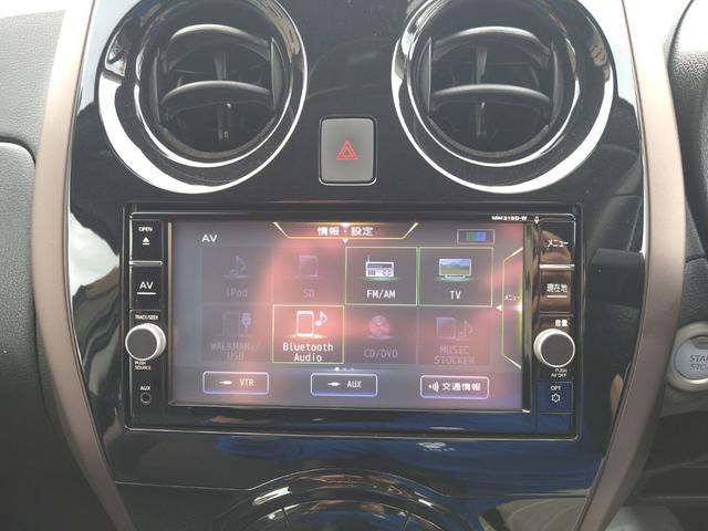 ノート ｅ－パワー　メダリスト　関東仕入　雹害　ナビＴＶ　Ｂカメラ　Ｂｌｕｅｔｏｏｔｈ　アラウンドビューモニター　デジタルインナーミラー　ＥＴＣ　ハーフレザーシート　ＬＥＤヘッドライト　エマブレ　レーンアシスト　クルコン（21枚目）