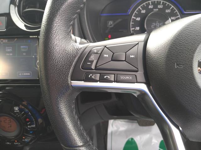 ノート ｅ－パワー　メダリスト　関東仕入　雹害　ナビＴＶ　Ｂカメラ　Ｂｌｕｅｔｏｏｔｈ　アラウンドビューモニター　デジタルインナーミラー　ＥＴＣ　ハーフレザーシート　ＬＥＤヘッドライト　エマブレ　レーンアシスト　クルコン（25枚目）