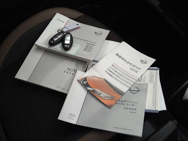 ノート ｅ－パワー　メダリスト　関東仕入　雹害　ナビＴＶ　Ｂカメラ　Ｂｌｕｅｔｏｏｔｈ　アラウンドビューモニター　デジタルインナーミラー　ＥＴＣ　ハーフレザーシート　ＬＥＤヘッドライト　エマブレ　レーンアシスト　クルコン（30枚目）