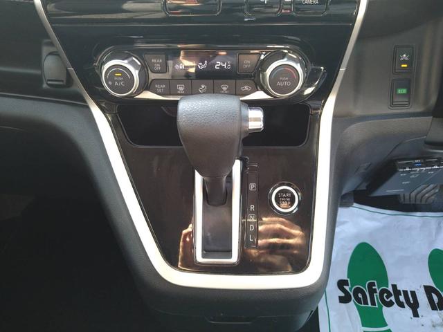 セレナ ハイウェイスター　ＶセレクションＩＩ　関東仕入　雹害　９インチナビＴＶ　Ｂカメラ　Ｂｌｕｅｔｏｏｔｈ　アラウンドビューモニター　エマージェンシーブレーキ　両側電動ドア　ハンズフリーオートスライド　クルーズコントロール　ＬＥＤヘッドライト（32枚目）