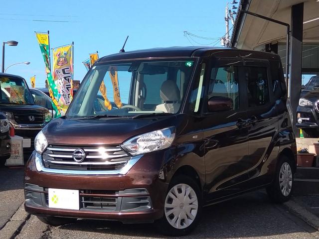 デイズルークス Ｘ　関東仕入　社外ナビＴＶ　バックカメラ　全方位カメラ　衝突軽減ブレーキ　横滑防止装置　両側電動スライドドア　スペアキー　オートエアコン　ＩＳＯＦＩＫ（2枚目）