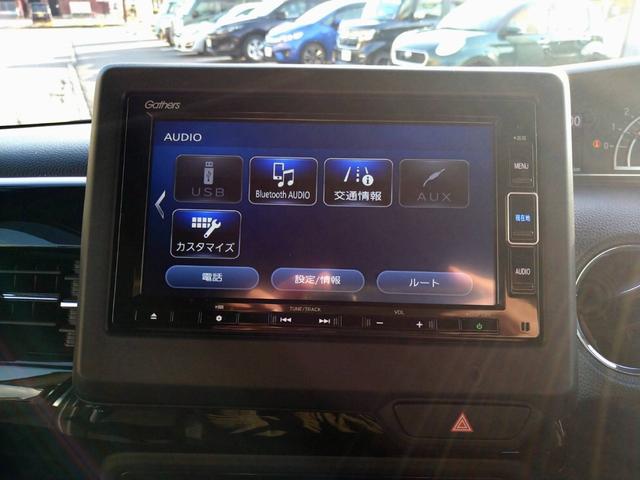 N-BOXカスタム L 関東仕入 雹害 ホンダセンシング ナビTV Bカメラ Bluetooth 両側電動スライドドア クルーズコントロール シートヒーター LEDヘッドライト LEDフォグランプ ドラレコ前後タイプ(30枚目)