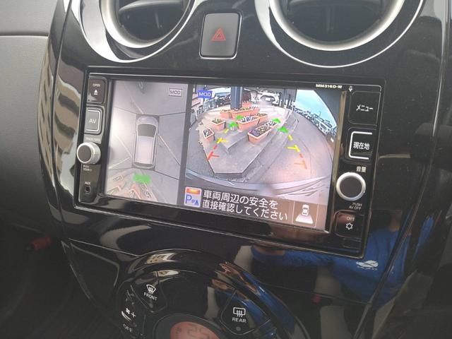 ノート ｅ－パワー　Ｘ　関東仕入　雹害　ナビＴＶ　Ｂカメラ　Ｂｌｕｅｔｏｏｔｈ　ＥＴＣ　アラウンドビューモニター　デジタルインナーミラー　エマージェンシーブレーキ（22枚目）