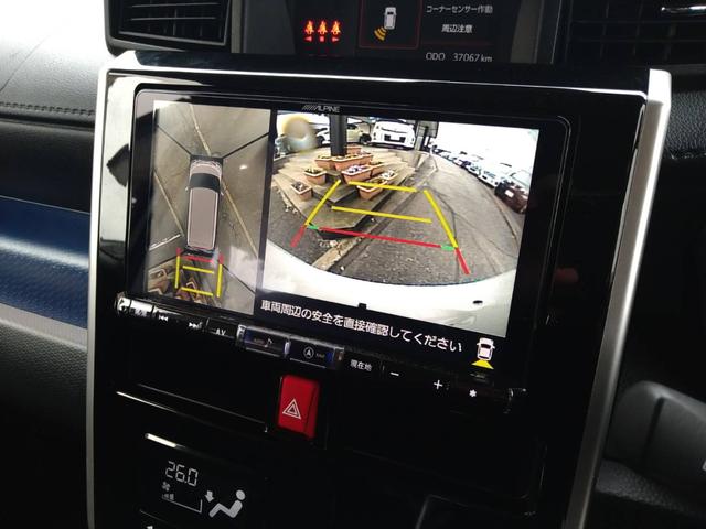 トール カスタムＧ　リミテッド　ＳＡＩＩＩ　関東仕入　雹害　アルパイン９型ナビＴＶ　Ｂカメ　Ｂｌｕｅｔｏｏｔｈ　パノラミックビューモニター　スマアシ３　レーンキープアシスト　オートハイビーム　両側電動ドア　ＬＥＤライト　クルコン　シートヒーター（23枚目）