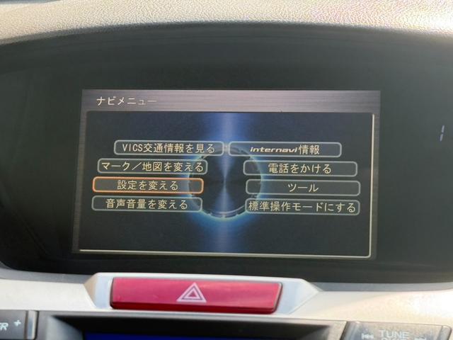 オデッセイ Ｍエアロパッケージ　自社買取　ナビＴＶ　Ｂカメラ　ＥＴＣ　エアロ　ディスチャージヘッドライト　フォグライト　スペアキー　７人乗り（25枚目）