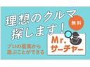 Ｇ　関東仕入　ハーフレザーシート　クルコン　パワーシート　ナビＴＶ　ＢＴ再生　Ｂカメラ　ワンオーナー　ＥＴＣ　純正ＡＷ（30枚目）