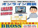 ハイウェイスター　ＶセレクションＩＩ　関東仕入　雹害　純正９インチナビＴＶ　Ｂカメラ　ＢＴ　フリップダウンモニター　両側パワスラ　純正ＡＷ　ＬＥＤヘッドライト　エマブレ　車線逸脱警報（37枚目）
