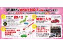 ２．５Ｇ　買取車　ワンオーナー　純正１０．５インチナビＴＶ　ＢＴ　Ｂカメラ　ドラレコ　クルコン　Ｗパワスラ　ウッドコンビハンドル　革調シートカバー（41枚目）