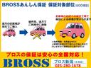 ハイブリッドＧ　関東仕入　雹害　ＴＳＳ　両側パワスラ　純正ナビＴＶ　ＢＴ　Ｂカメラ（36枚目）