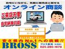 カスタムＧ　Ｓ　純正ナビ／フルセグＴＶ／ＢＴオーディオ／バックカメラ／純正アルミホイール冬タイヤ付／両側パワースライド／衝突軽減システム／禁煙車／ワンオーナー／ＬＥＤヘッドライト／整備記録簿（37枚目）