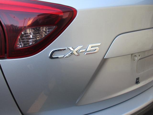 ＣＸ－５ ＸＤ　純正ナビ　バックカメラ　ＥＴＣ　スマートキー　衝突軽減ブレーキ　オートライト　オートエアコン　クルコン　電動パーキングブレーキ　ドアバイザー　純正１７インチアルミホイール（10枚目）