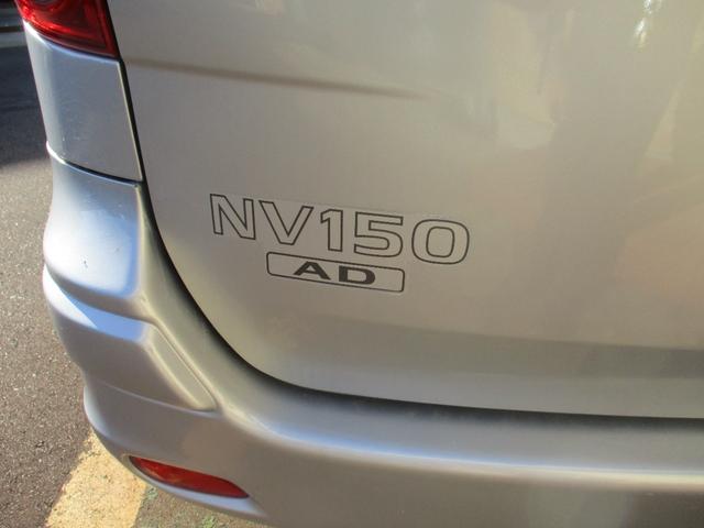 NV150AD エキスパートLX 4WD 純正ナビ(フルセグ) 衝突軽減ブレーキ ETC ドアバイザー フロントパワーウインド 電動ドアミラー 社外アルミホイール(10枚目)