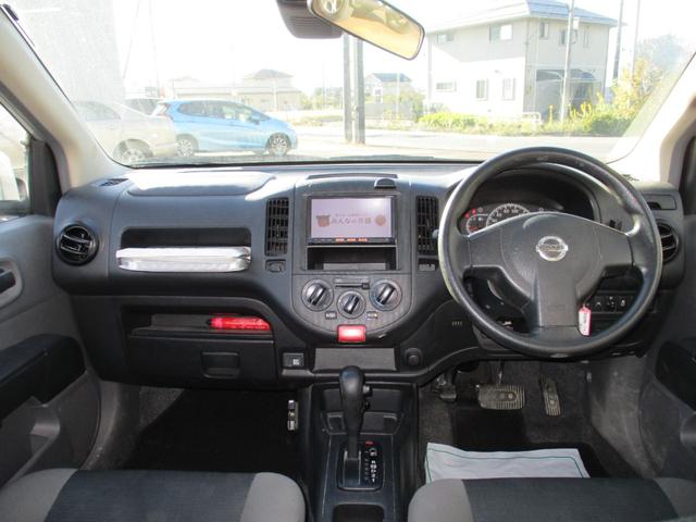 NV150AD エキスパートLX 4WD 純正ナビ(フルセグ) 衝突軽減ブレーキ ETC ドアバイザー フロントパワーウインド 電動ドアミラー 社外アルミホイール(21枚目)