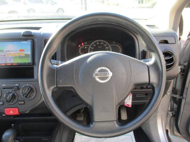 NV150AD エキスパートLX 4WD 純正ナビ(フルセグ) 衝突軽減ブレーキ ETC ドアバイザー フロントパワーウインド 電動ドアミラー 社外アルミホイール(24枚目)