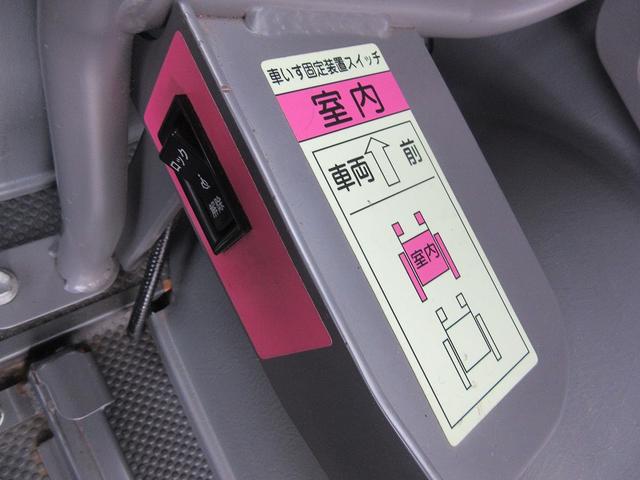 レジアスエースバン ４ＷＤウェルキャブ　車いす２基１０人乗り　Ｂタイプ　福祉車（33枚目）