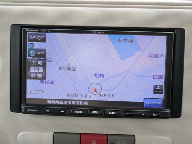 ミラココア ココアプラスＸ　ナビ　ワンセグ　Ｂｌｕｅｔｏｏｔｈオーディオ　スマートキー　オートエアコン　アルミホイール　外装磨き済み　内装ルームクリーニング済み（26枚目）