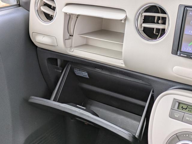 ミラココア ココアプラスＸ　ナビ　ワンセグ　Ｂｌｕｅｔｏｏｔｈオーディオ　スマートキー　オートエアコン　アルミホイール　外装磨き済み　内装ルームクリーニング済み（30枚目）