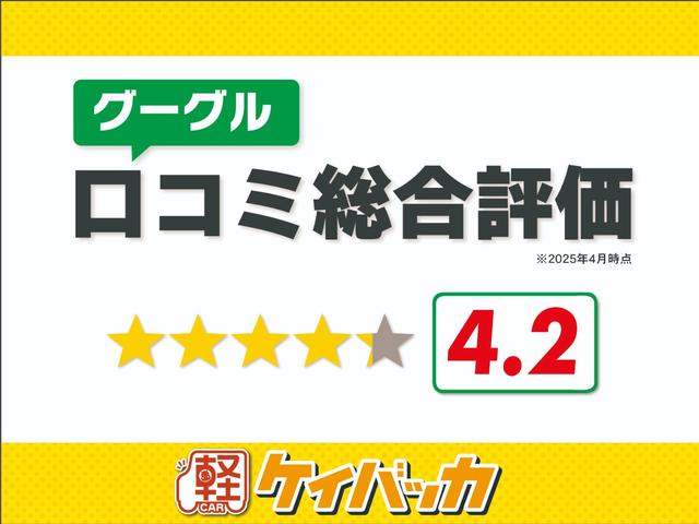 スペーシア ハイブリッドＧ　両側スライドドア　スマートキー　オートエアコン　オートライト　アイドリングストップ　パワーウインドウ／電動ドアミラー　ＣＤデッキ　ホイールキャップ（56枚目）